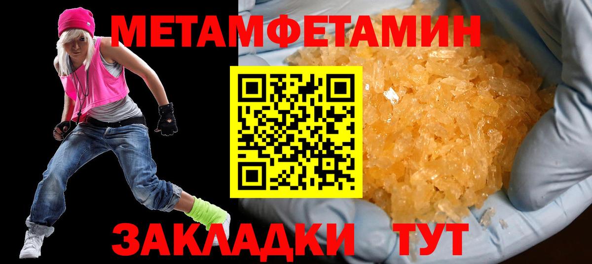 АМФЕТАМИН 98%  АМФ  Скопин  Вход с VPN 