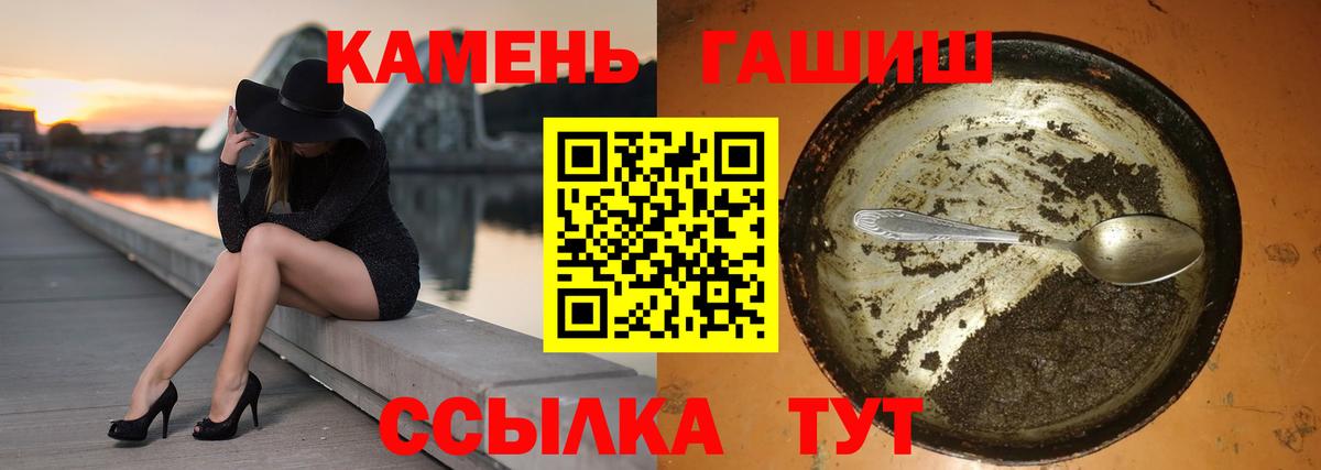 Гашиш 40% ТГК Скопин