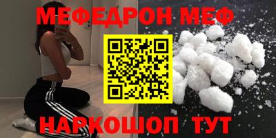 мет Первоуральск