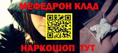 мет Первоуральск