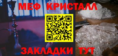 кокаин Партизанск