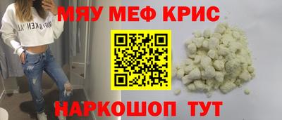 мет Первоуральск