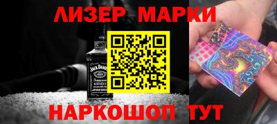 кокаин Партизанск