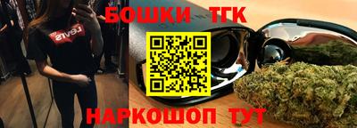 кокаин Партизанск