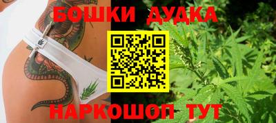 кокаин Партизанск