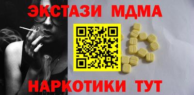 кокаин Партизанск