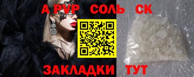мет Первоуральск
