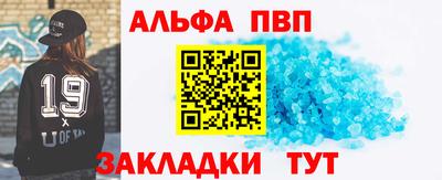 мет Первоуральск