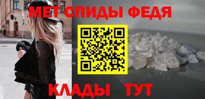 мет Первоуральск