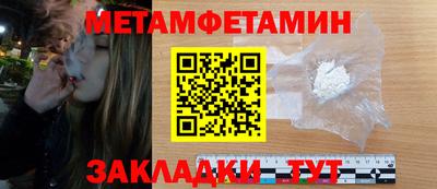 кокаин Партизанск