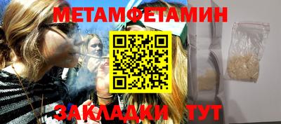 кокаин Партизанск