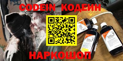 кокаин Партизанск