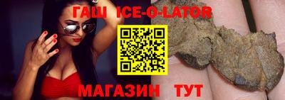 кокаин Партизанск