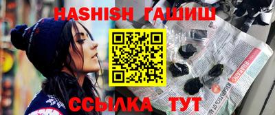 кокаин Партизанск