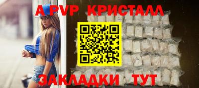 кокаин Партизанск