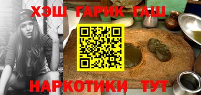 кокаин Партизанск