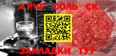 мет Первоуральск