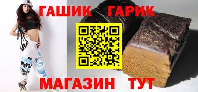 кокаин Партизанск