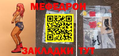 кокаин Партизанск