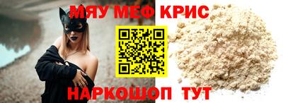 кокаин Партизанск