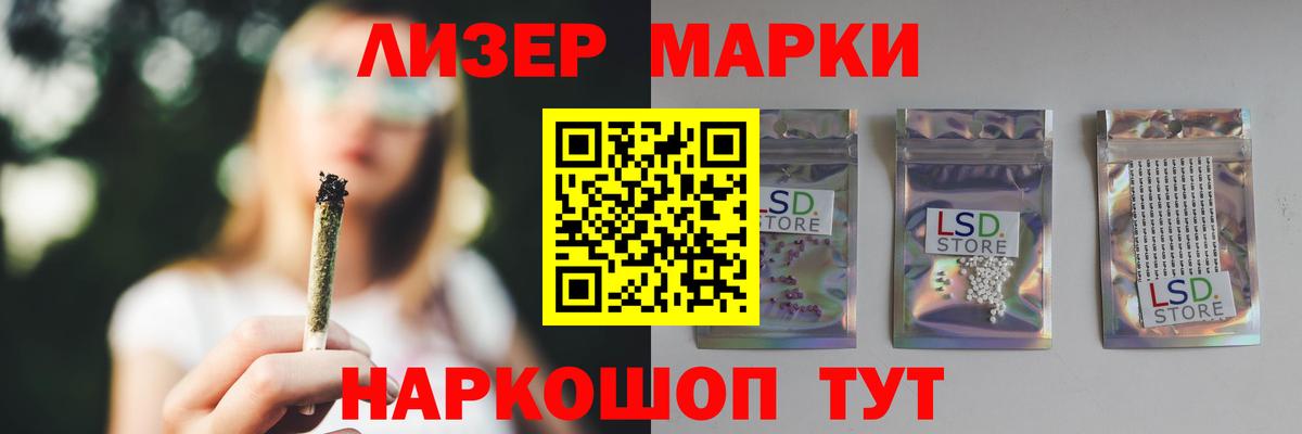 Скопин  LSD-25 экстази кислота  Вход с VPN  Лсд 25 экстази кислота 