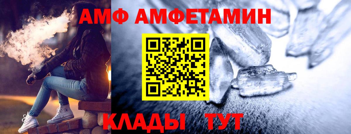 Скопин  Метамфетамин пудра  Метамфетамин  Вход с VPN 