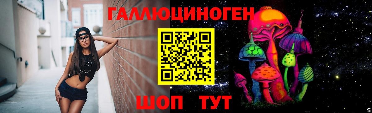 Псилоцибиновые грибы прущие грибы  Вход с VPN  Галлюциногенные грибы мухоморы  Скопин 