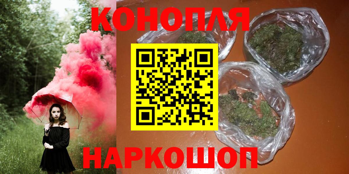 Бошки Шишки индика  Марихуана конопля  Каннабис тримм  Скопин  Вход с VPN 